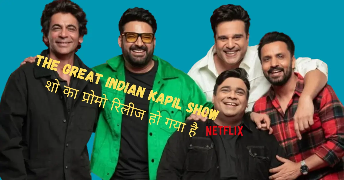 The Great Indian Kapil Show