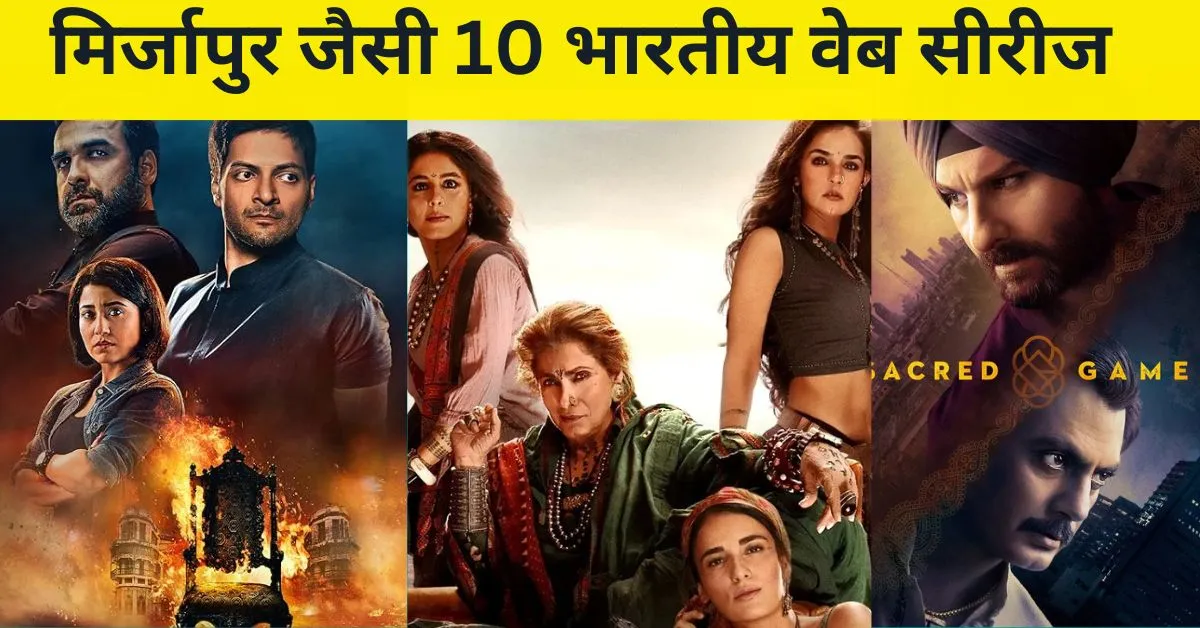 Top 10 Indian Web Series Similar to Mirzapur on Hindi